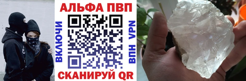 МЕГА зеркало Суздаль A-PVP Соль наркота