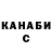 КЕТАМИН VHQ Bodya R