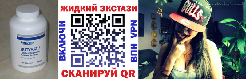 купить наркотики сайты  Суздаль  Бутират 1.4BDO 