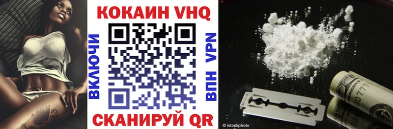 Кокаин VHQ  гидра tor  Суздаль  где найти  