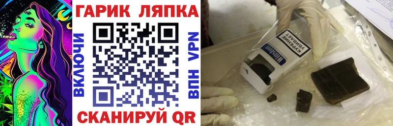 ГАШИШ Изолятор  купить закладку  omg зеркало  Суздаль 