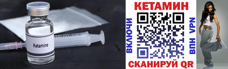 Кетамин VHQ  как найти наркотики  Суздаль 