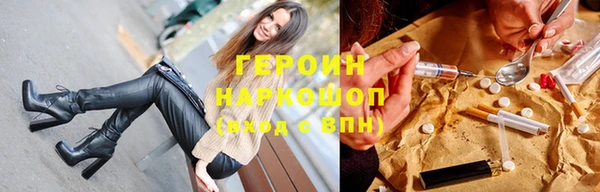 метадон Покровск