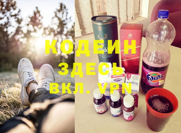 каннабис Покров