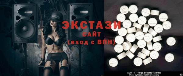 марки nbome Покачи