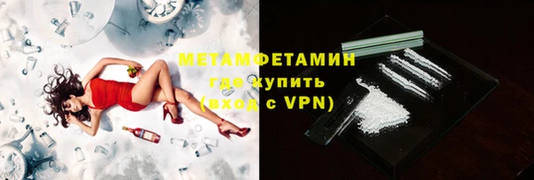 метадон Покровск