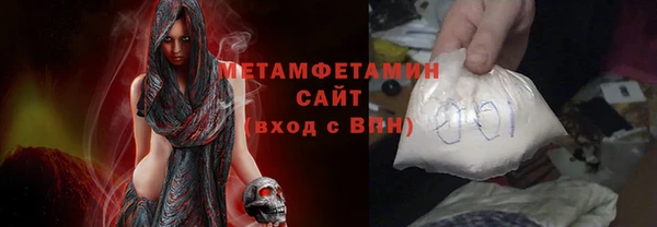 гашик Абдулино