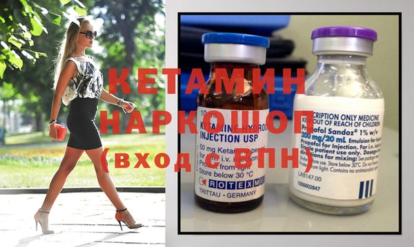 метадон Покровск