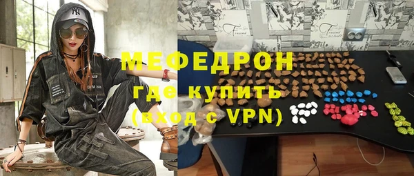 метадон Покровск