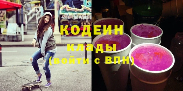 герыч Кулебаки