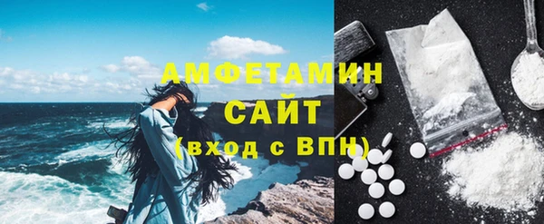метадон Покровск