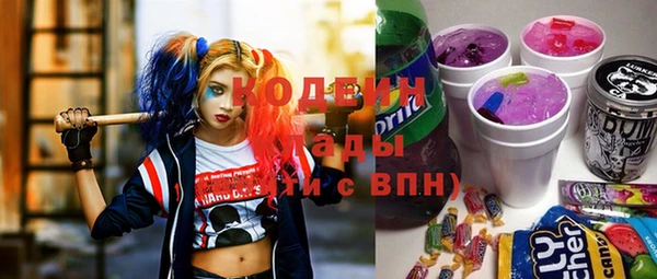 марки nbome Покачи