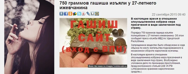 винт Абаза