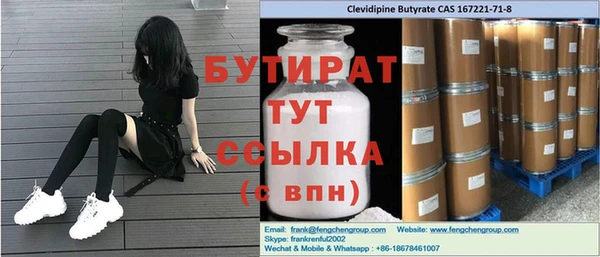 гашик Абдулино