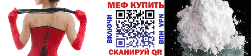 Мефедрон 4 MMC  Суздаль 