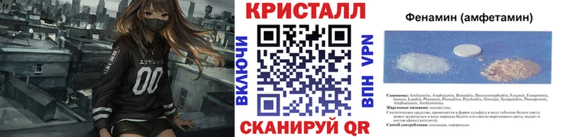 Метамфетамин кристалл купить цена Суздаль