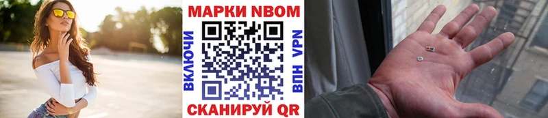 купить   ОМГ ОМГ сайт  Марки 25I-NBOMe 1,5мг  Суздаль 